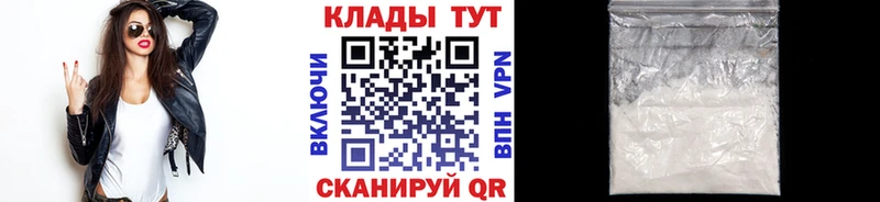 Где купить наркотики Невельск СК  Cocaine  мега ТОР  Марихуана  Мефедрон 