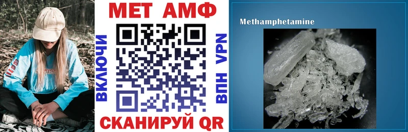 купить  сайты  маркетплейс формула  Amphetamine 97%  Невельск 