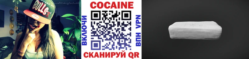 как найти   Невельск  Кокаин Перу 