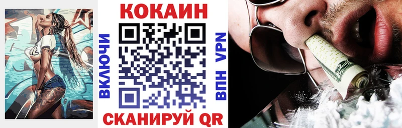 COCAIN Боливия Невельск