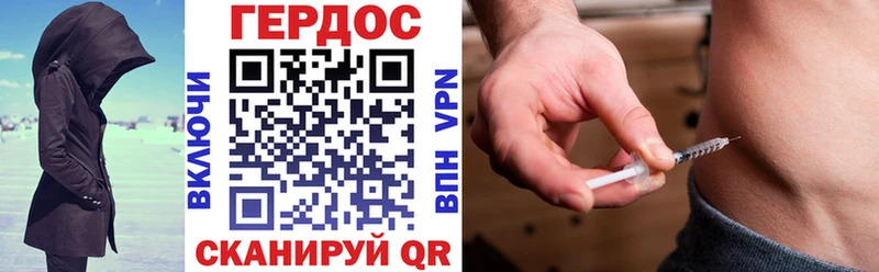Героин Афган  Невельск 