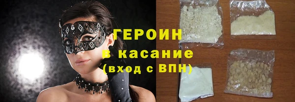 spice Нягань