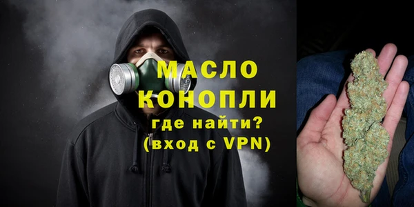 прущая мука Новозыбков