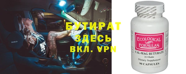 скорость Новокубанск