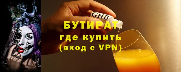 первитин Дмитров