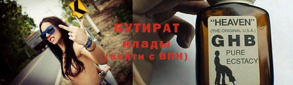 кристаллы Нязепетровск