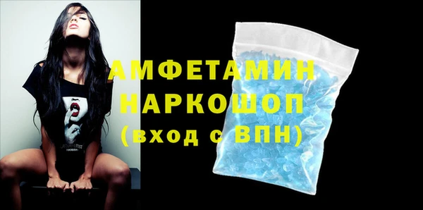 spice Нягань
