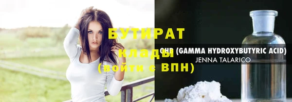 скорость Новокубанск