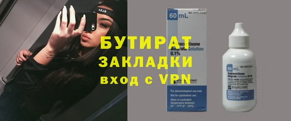 кристаллы Нязепетровск