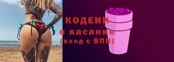 марки nbome Новодвинск