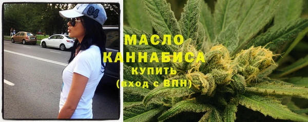 прущая мука Новозыбков