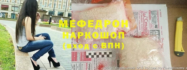 spice Нягань