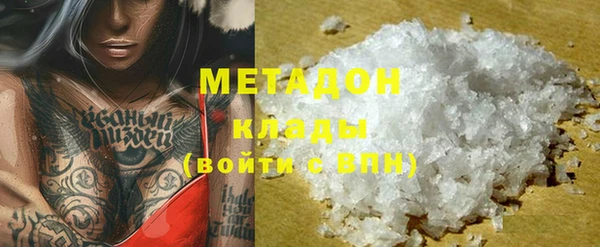 spice Нягань