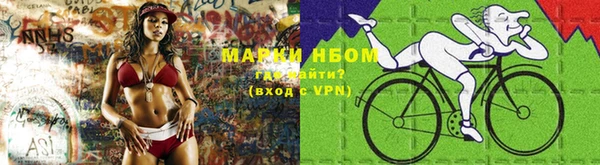 прущая мука Новозыбков