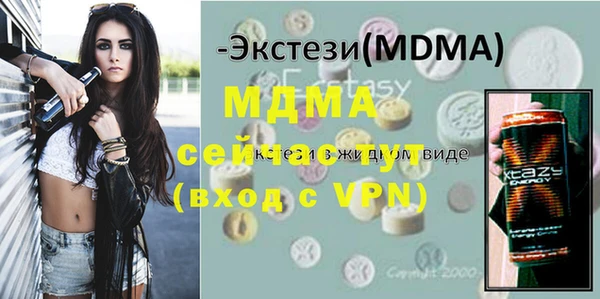 кристаллы Нязепетровск