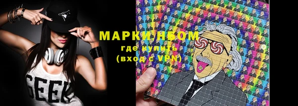 прущая мука Новозыбков