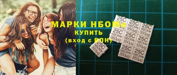 кристаллы Нязепетровск
