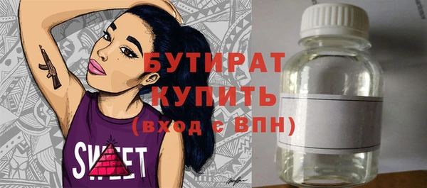марки nbome Новодвинск