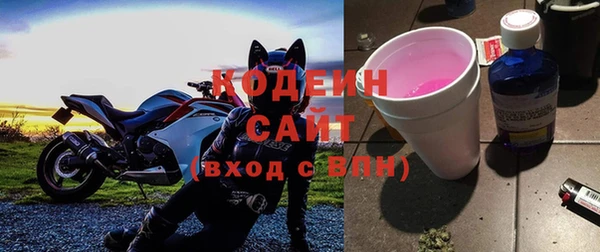 прущая мука Новозыбков