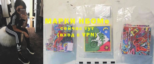 марки nbome Новодвинск