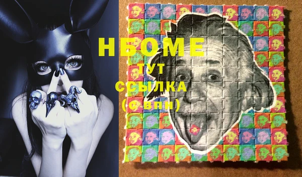 скорость Новокубанск