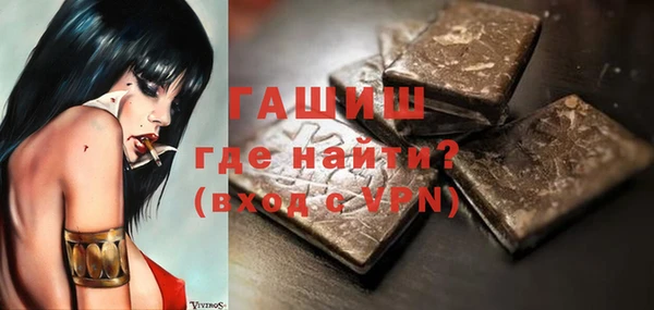кристаллы Нязепетровск