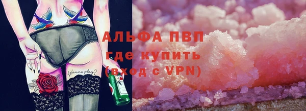 кристаллы Нязепетровск