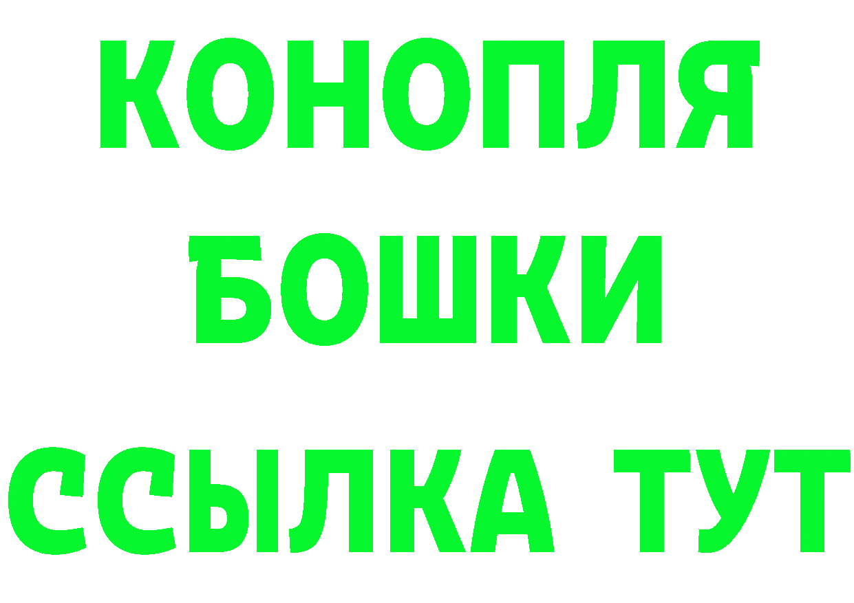 МЕТАДОН methadone зеркало маркетплейс OMG Невельск