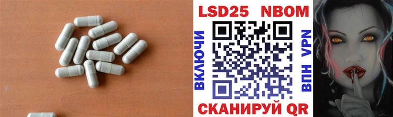 где продают   Невельск  ЛСД экстази ecstasy 