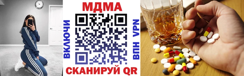 MDMA Molly Невельск