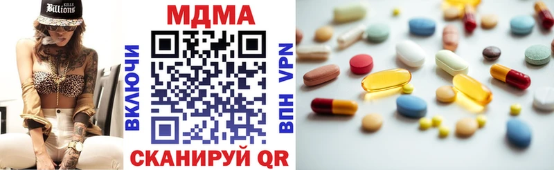 где продают наркотики  Невельск  MDMA VHQ 