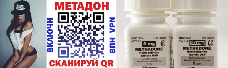где продают наркотики Невельск KRAKEN как войти Метадон VHQ