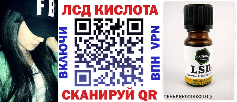 kraken ссылки  Невельск  Марки NBOMe 1,5мг 
