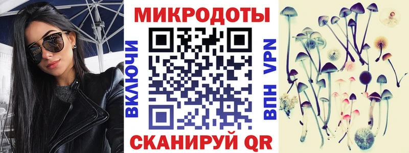 маркетплейс как зайти KRAKEN ТОР Невельск Псилоцибиновые грибы MAGIC MUSHROOMS