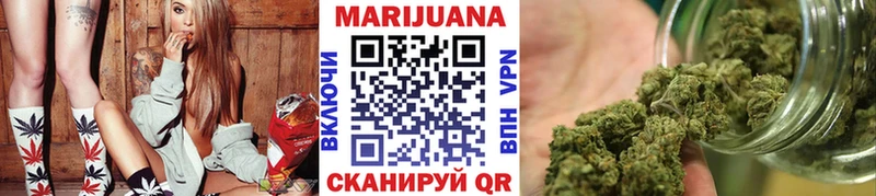 Шишки марихуана индика  цена наркотик  Невельск 